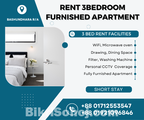 3Bed Room Furnished Apartment RENT In Bashundhara R/A.